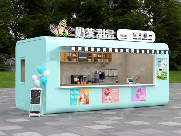 商業(yè)街售賣(mài)屋奶茶屋 戶(hù)外商鋪