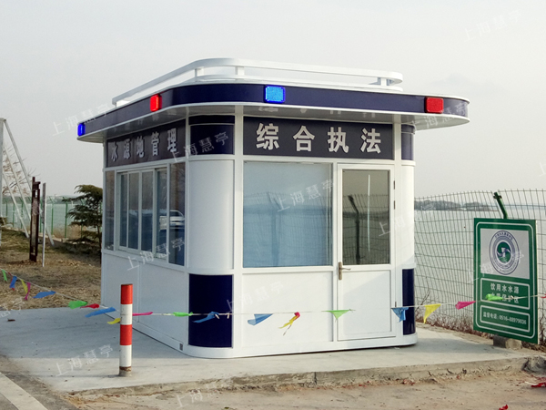 水源地管理綜合執(zhí)法道口崗亭 