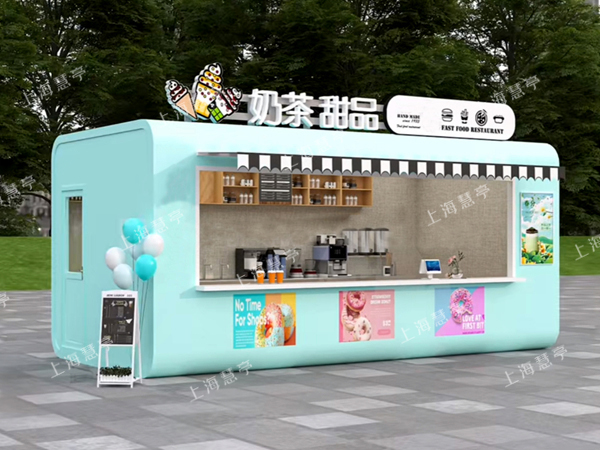 商業(yè)街售賣(mài)亭奶茶屋 戶外商鋪