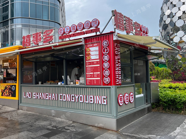 商場(chǎng)售貨亭 廣場(chǎng)食品小吃售賣(mài)屋
