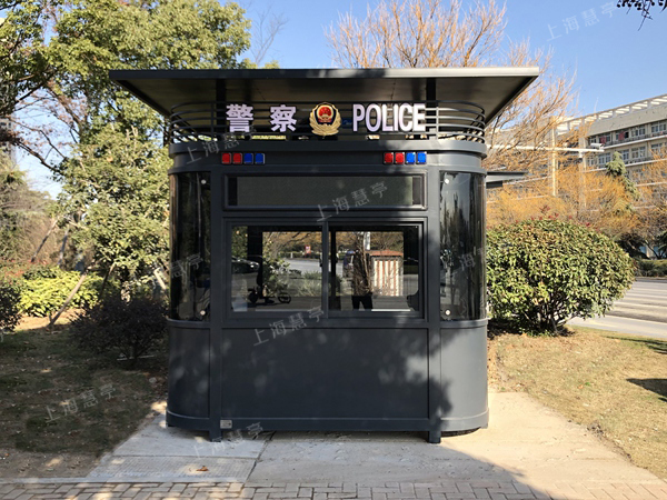 平安屋移動警務室 成品治安崗亭 