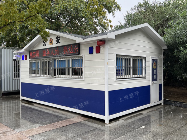 中央公園廣場多功能平安屋崗亭