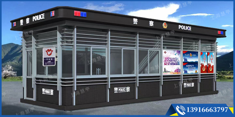警務室崗亭 交警治安亭用平安屋(圖1)