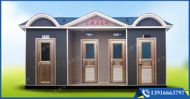 成品戶外公共衛(wèi)生間設(shè)計生產(chǎn)廠家 (圖1)