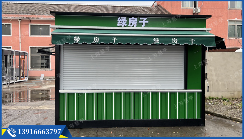 綠色食品售貨亭 農(nóng)副產(chǎn)品售賣(mài)亭(圖1)